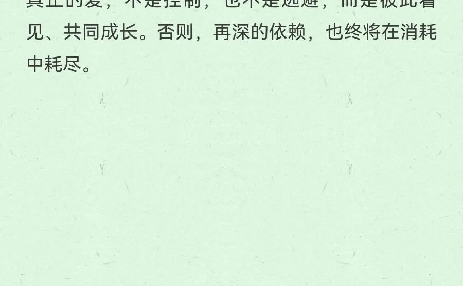 有一种夫妻组合，走到离婚的概率很高