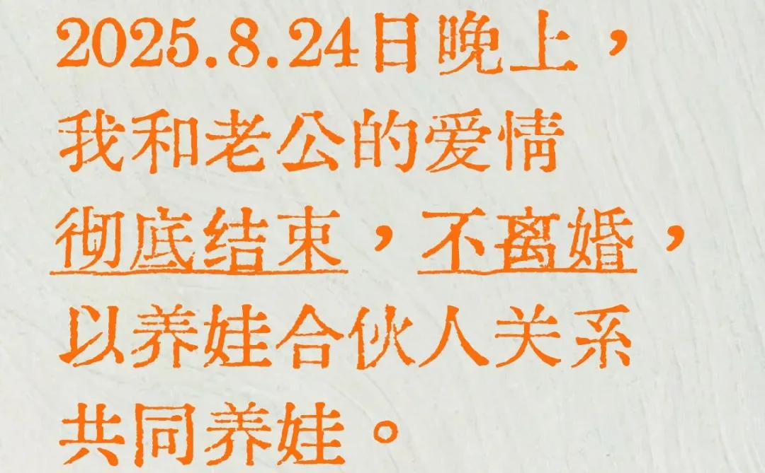 是结束也是开始