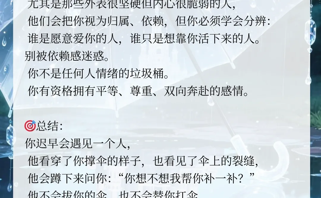 查看你的婚运（答案版）