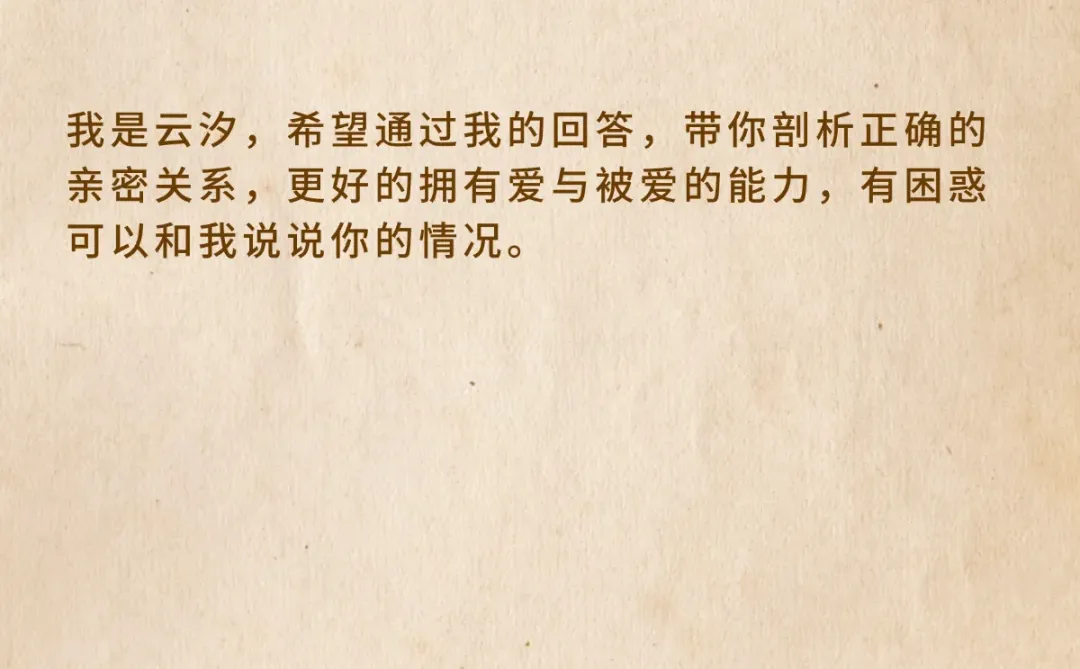 婚姻想通了执念就没了