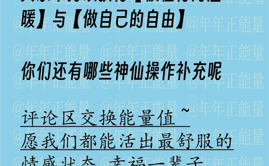 夫妻间提供情绪价值最好的20种方式