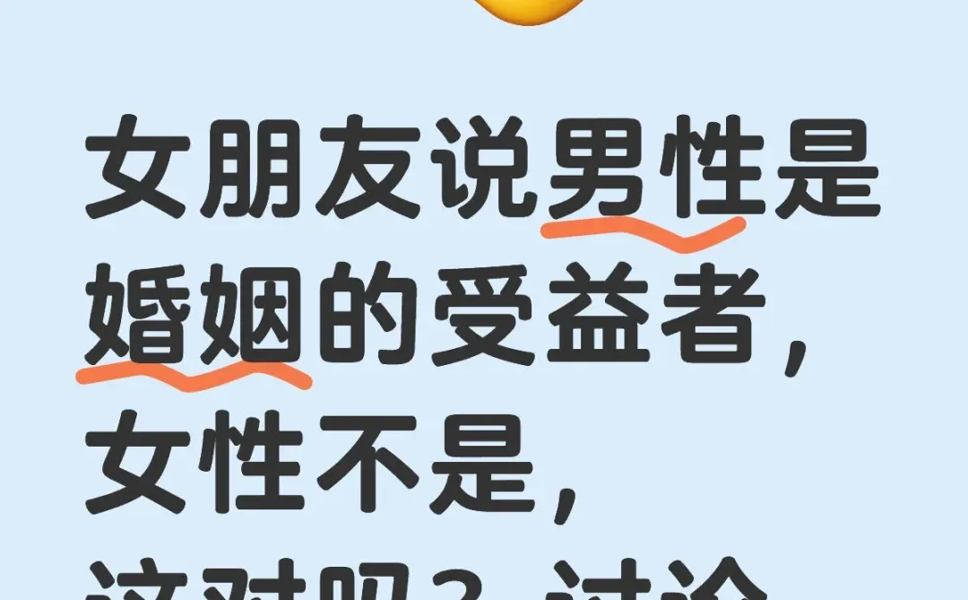 大家来讨论一下