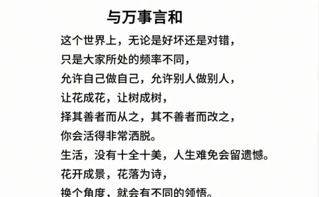 结婚是为了什么？