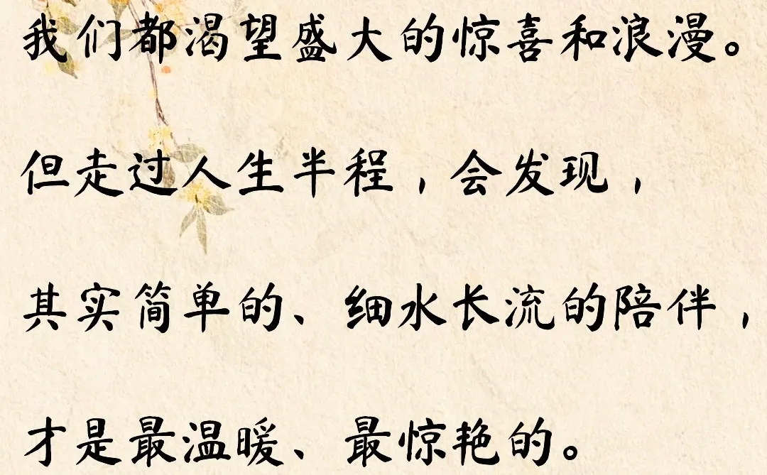 《人民日报》｜这就是结婚的意义