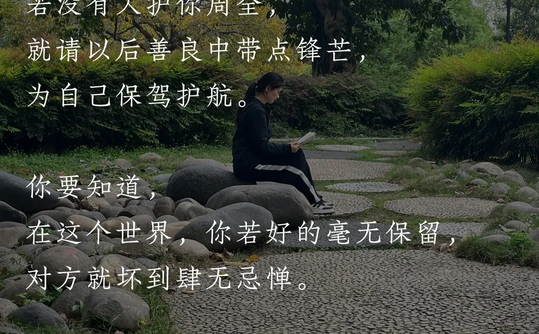 杨绛先生一席话，道尽了女性在婚姻中的苦楚