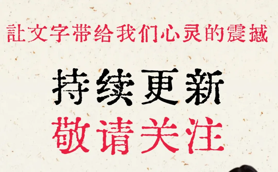 人民日报里，这样写婚姻👍