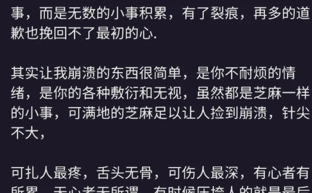 婚姻不易且行且珍惜