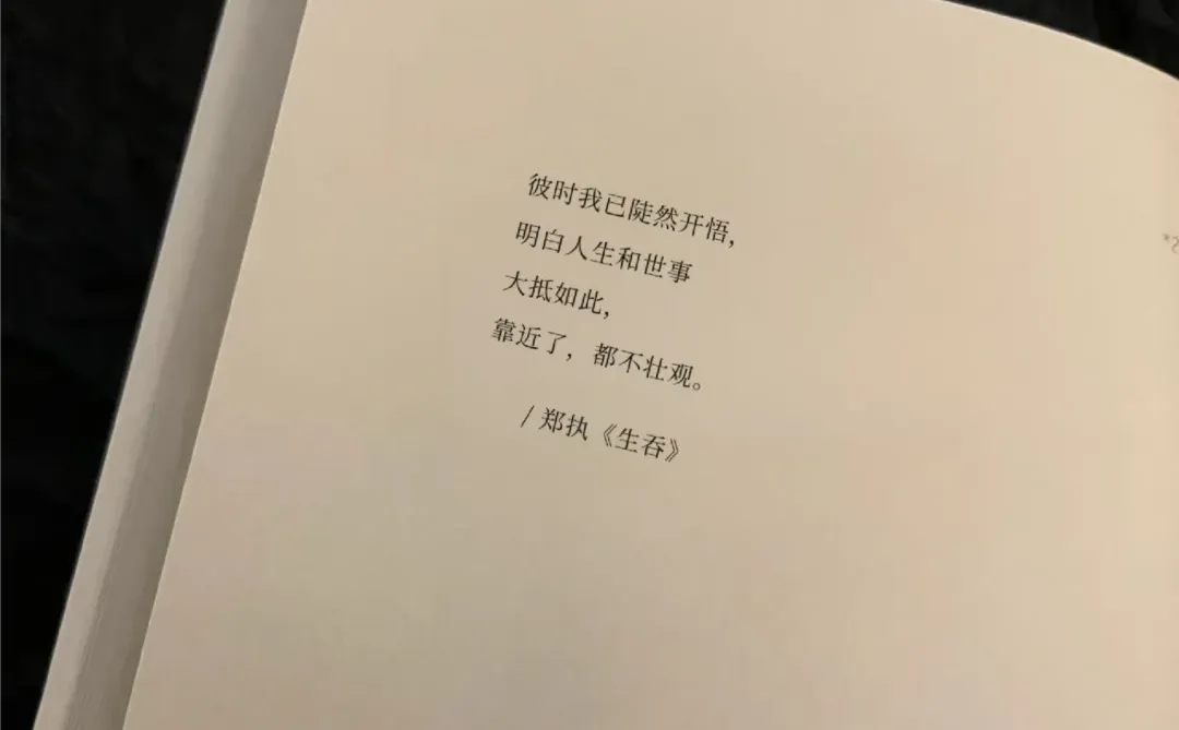 婚姻啊，不过如此