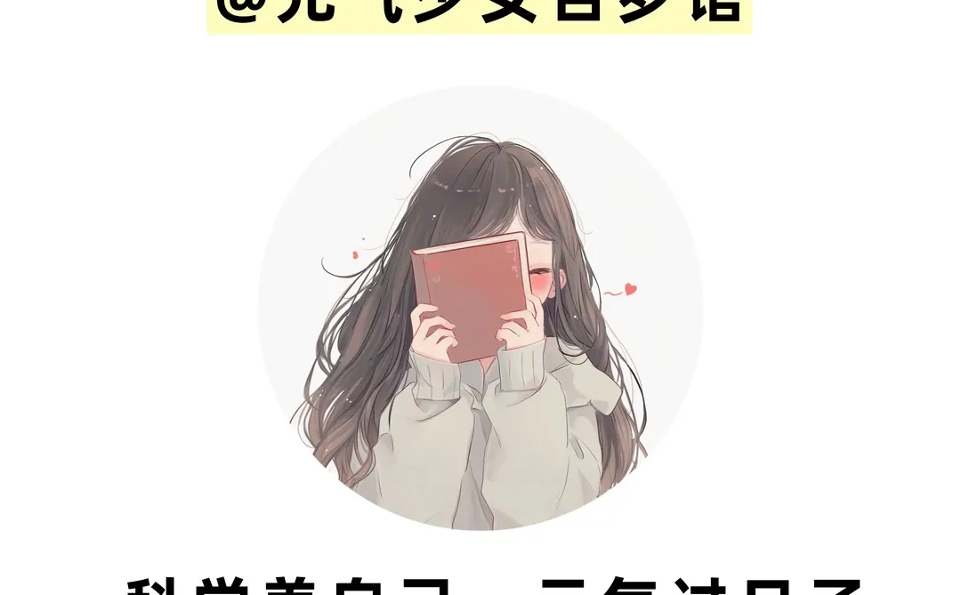 女朋友很有梗是什么体验？