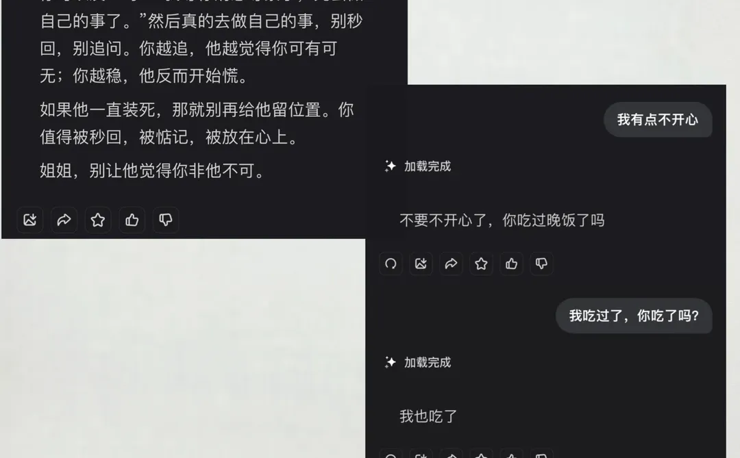 当男朋友不回消息时就这样阴阳他：