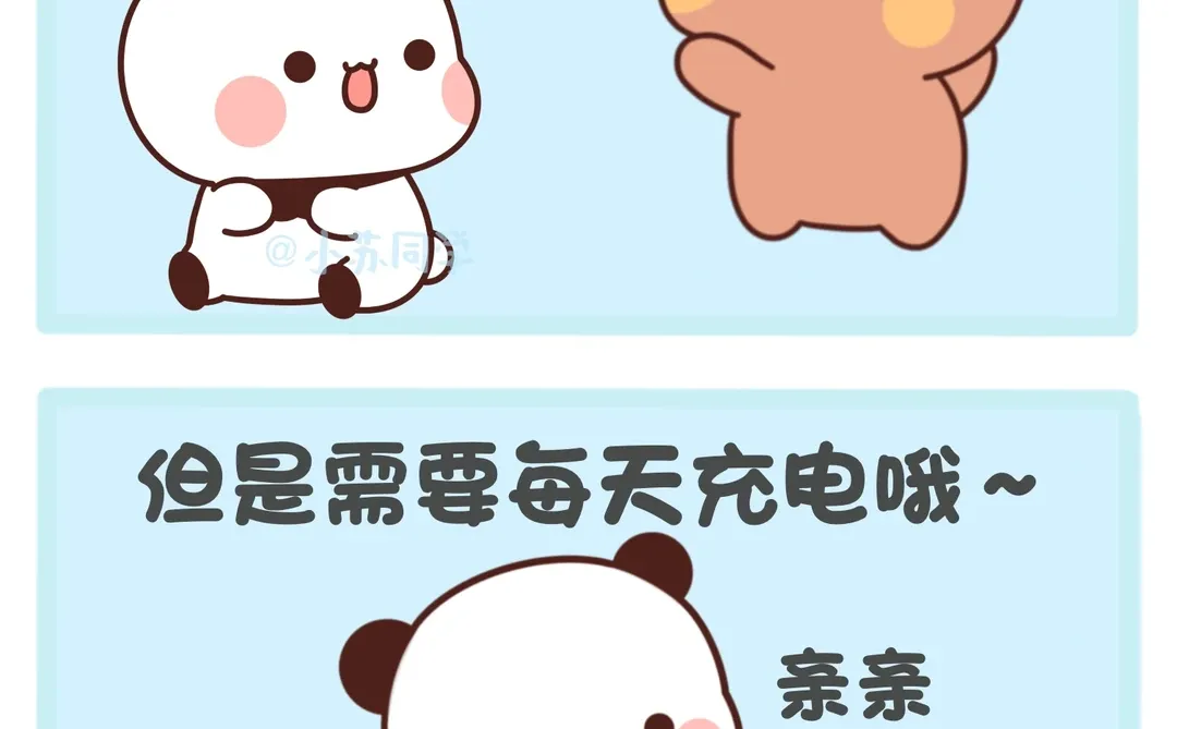 我女朋友简直是太完美啦～