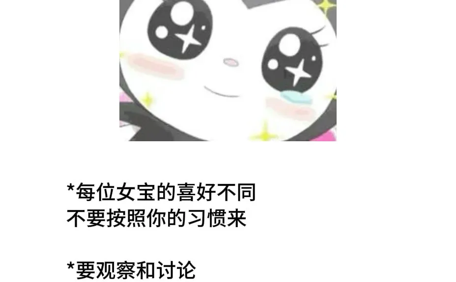 如何服务好女朋友