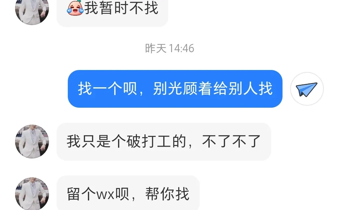 小红书的婚介红娘