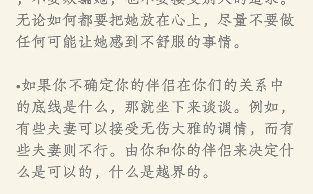 如何让女朋友感到有安全感和被爱