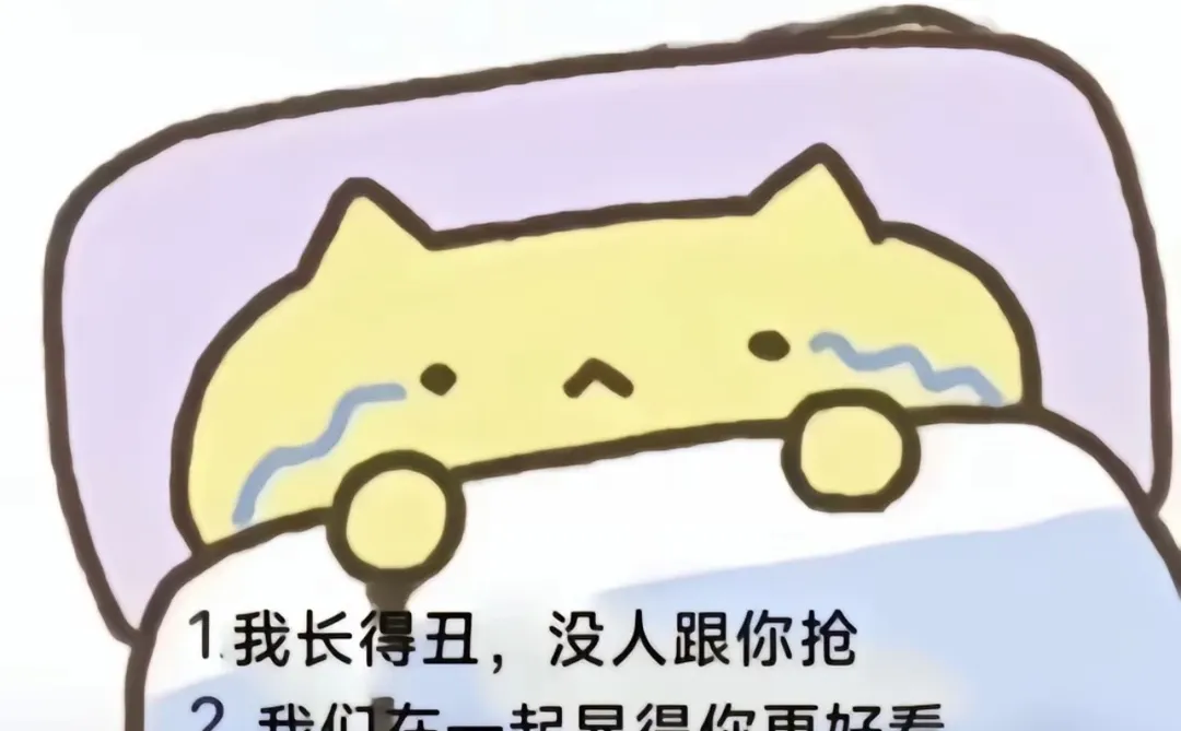 赐我一个女朋友