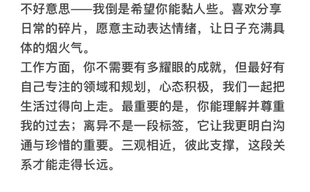 北京 小阿姨 碰碰运气