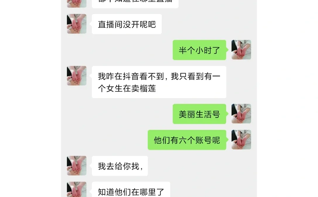 让我老公帮我找别的男生什么体验😂😂