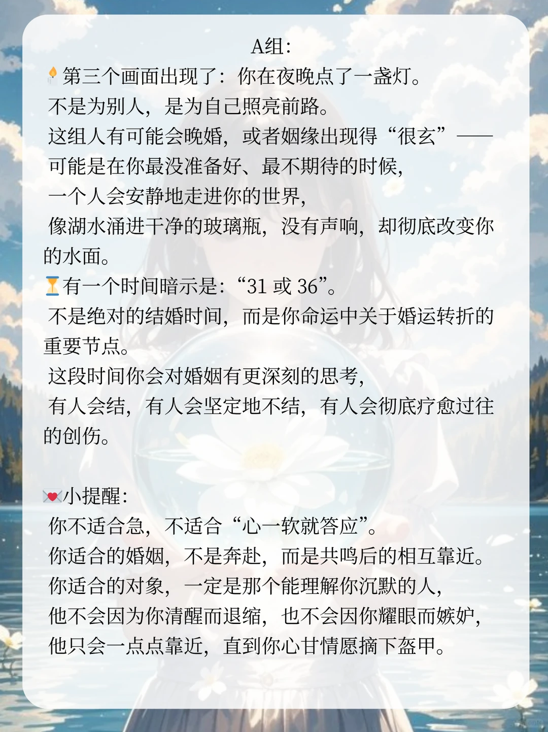 查看你的婚运（答案版）