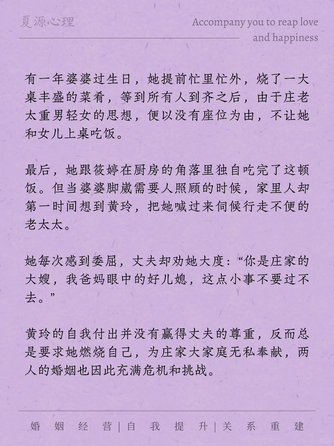 你和伴侣有这种行为，婚姻死的很快
