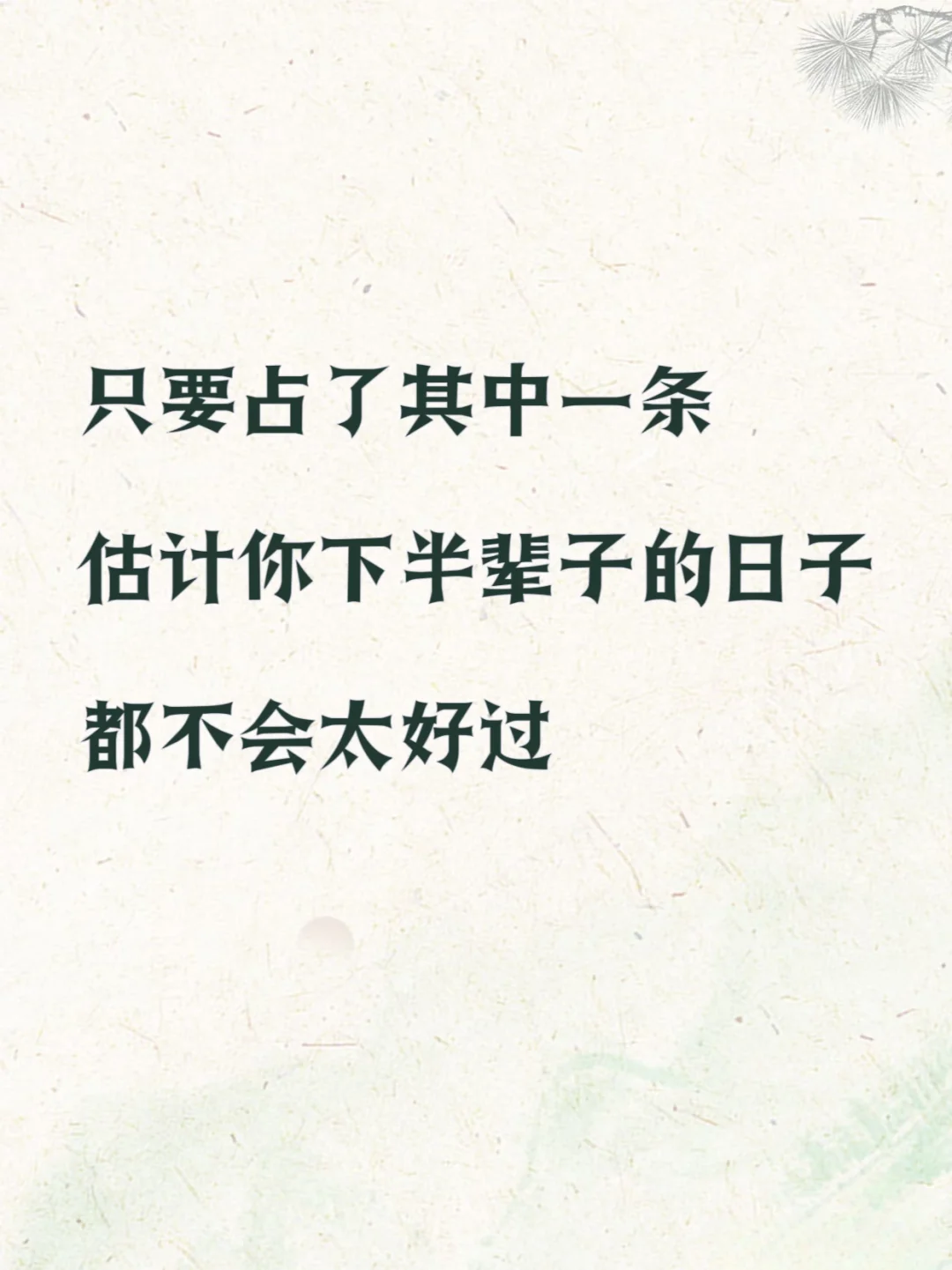 妻子折磨丈夫的三个表现👈