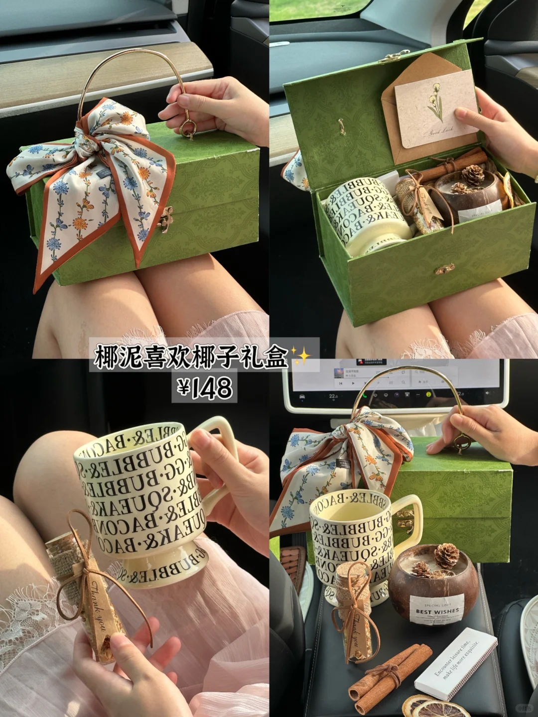 不踩雷✨第一次送女朋友的七夕节礼物🎉显贵