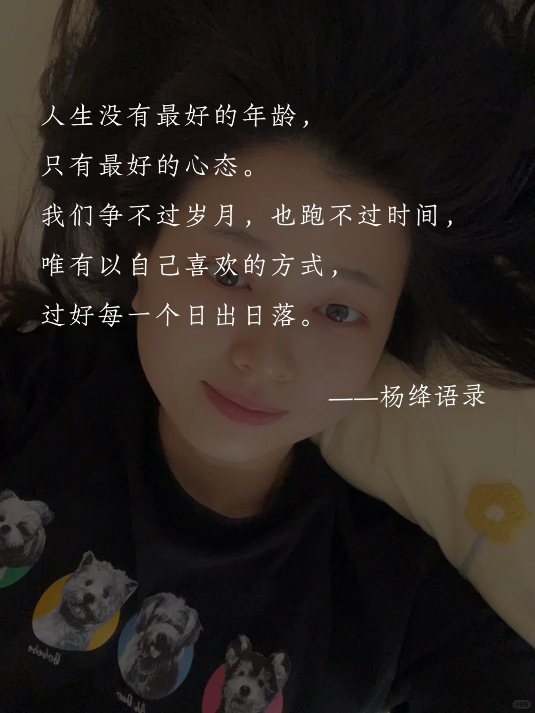 杨绛先生一席话，道尽了女性在婚姻中的苦楚