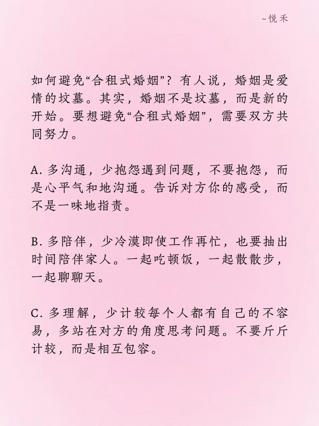 中年婚姻最可怕的不是出轨