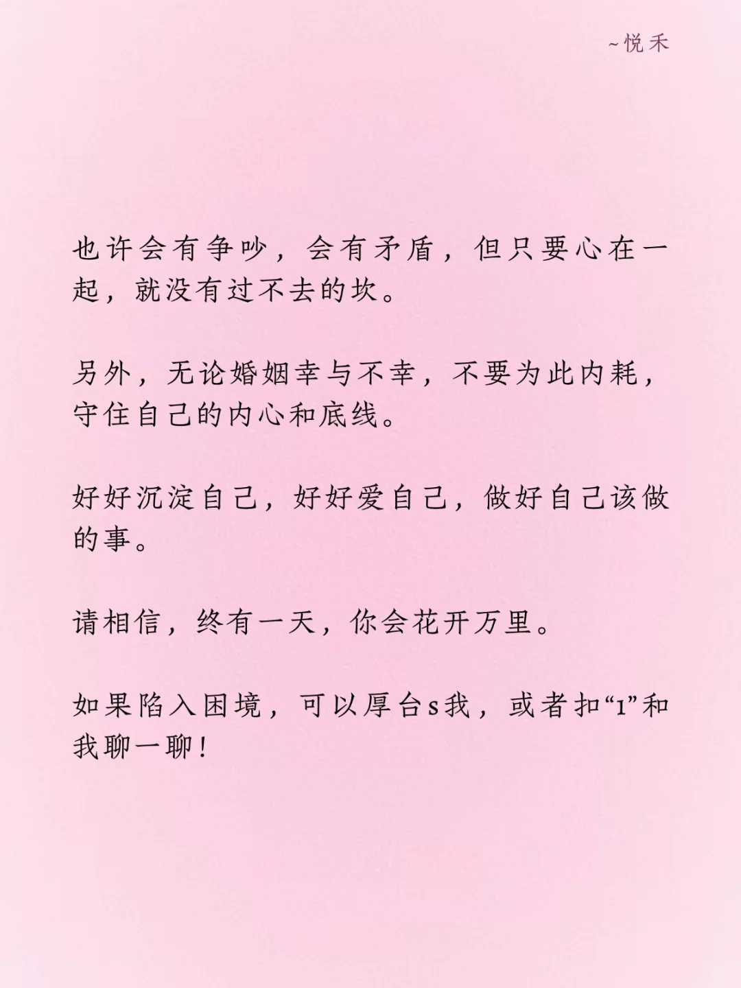 中年婚姻最可怕的不是出轨