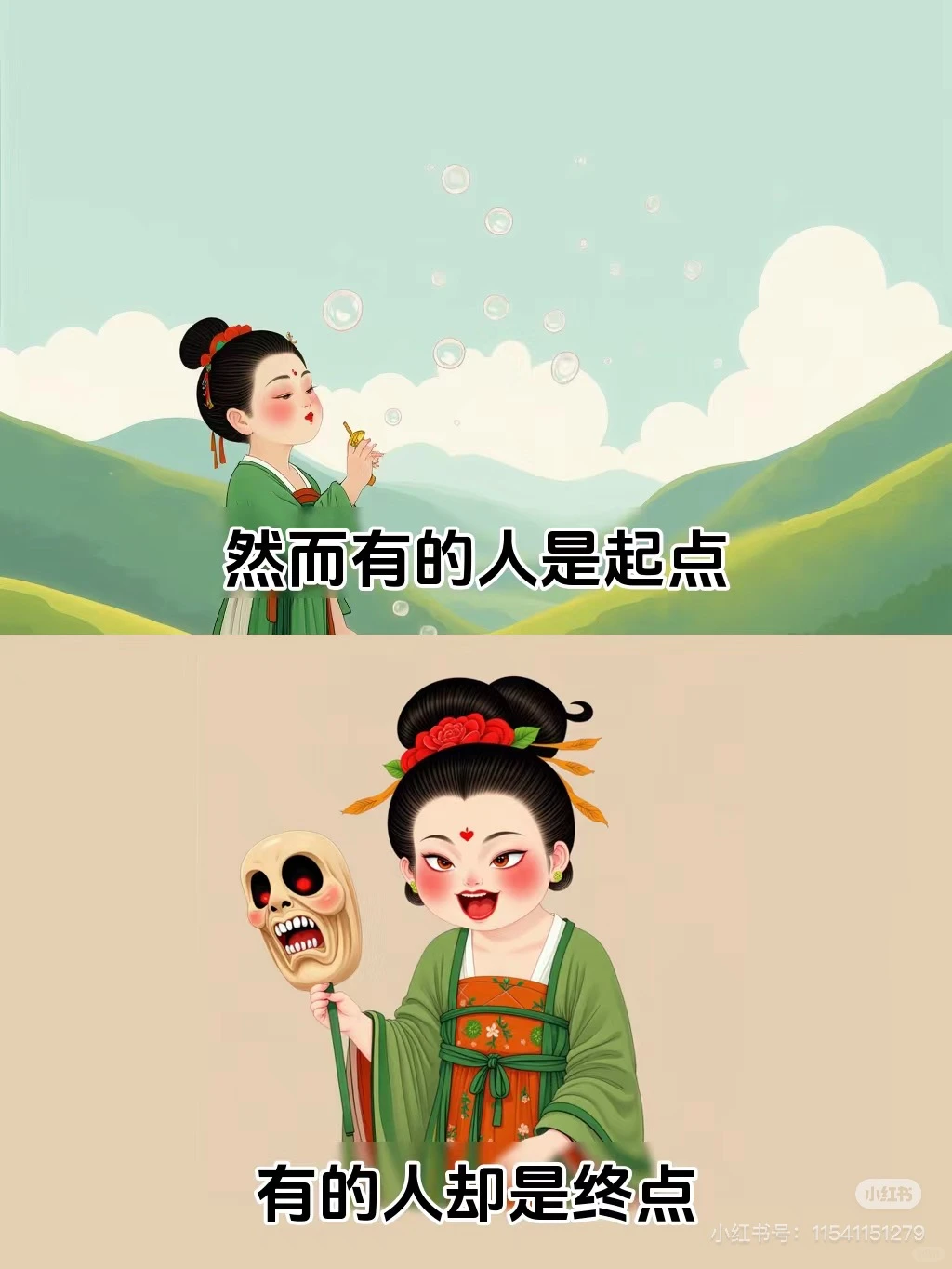 人最大的报应就是婚姻