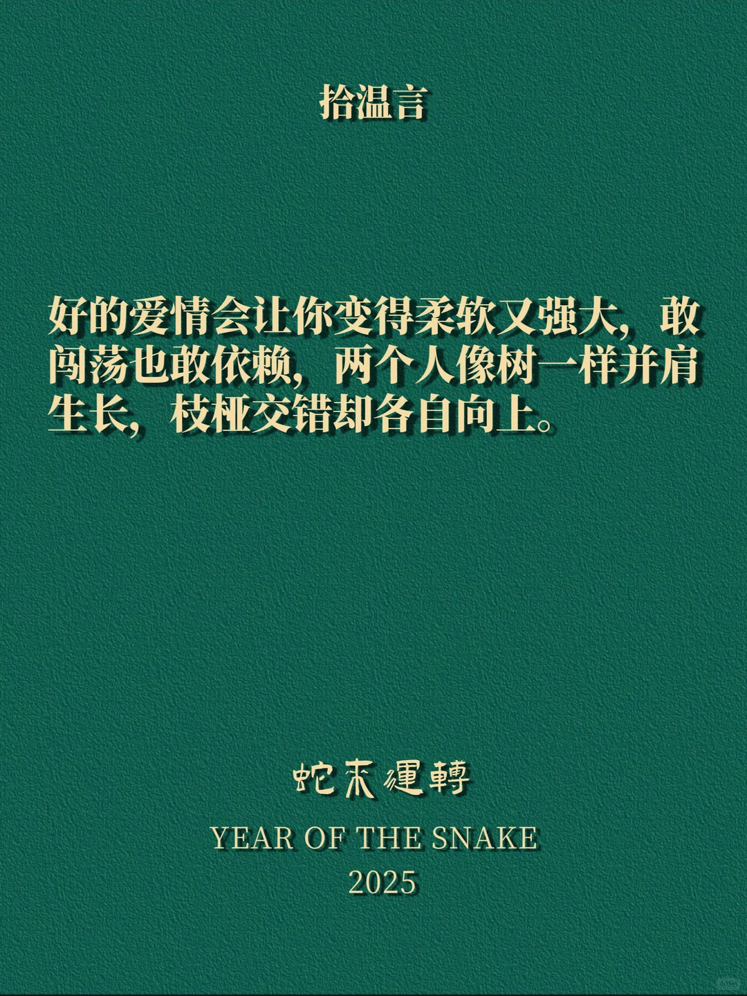 《人民日报》这就是结婚的意义