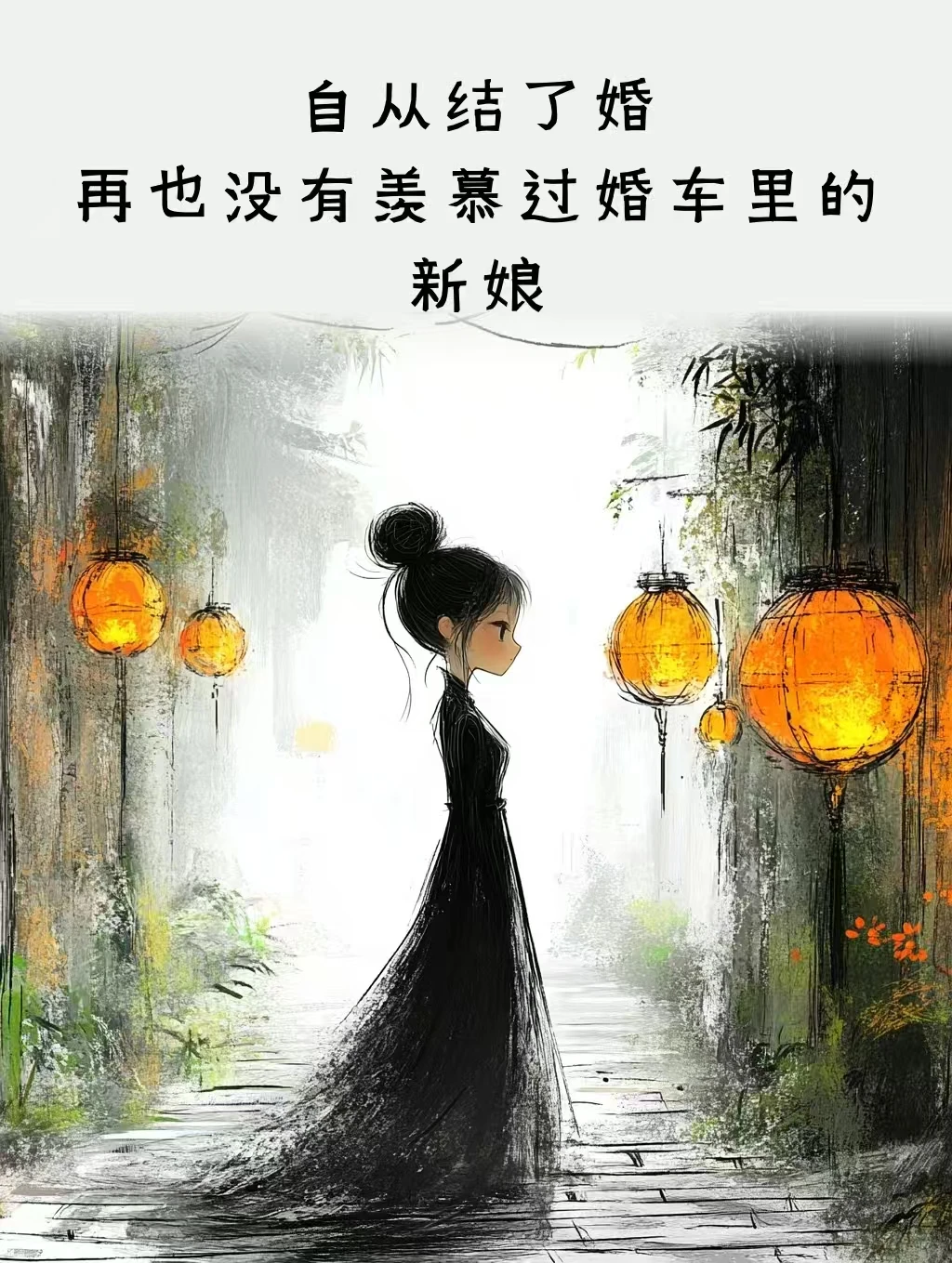 一人一句结婚的好处吧 笑喷了