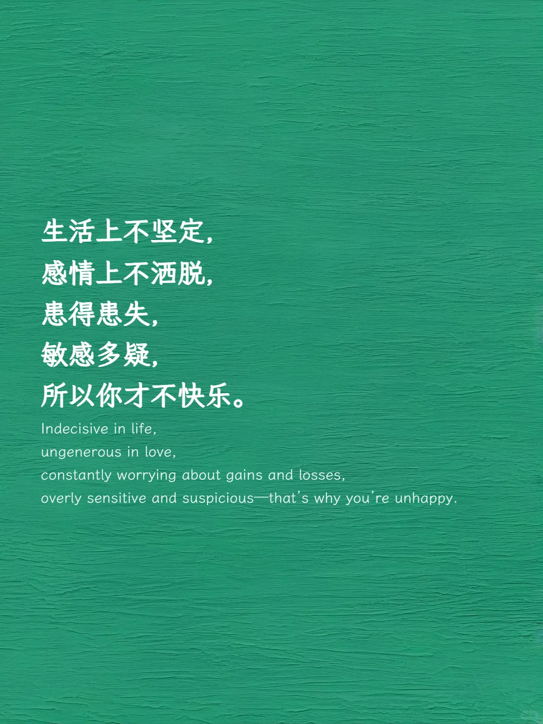 “这段话，适合任何关系”