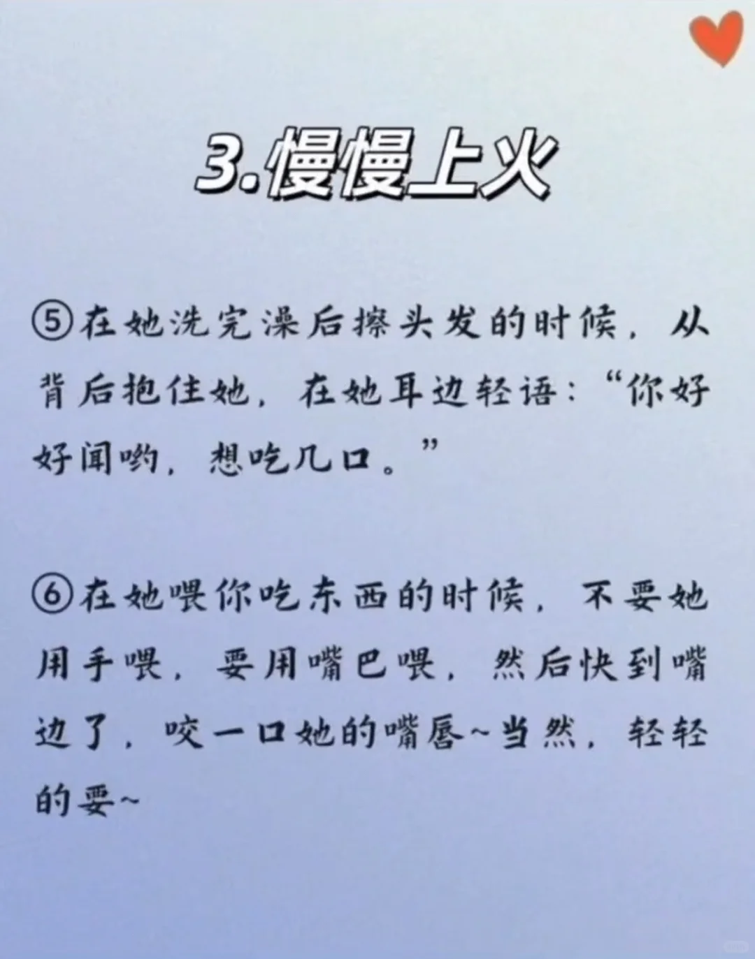 快速让女朋友喜欢的14个小技巧