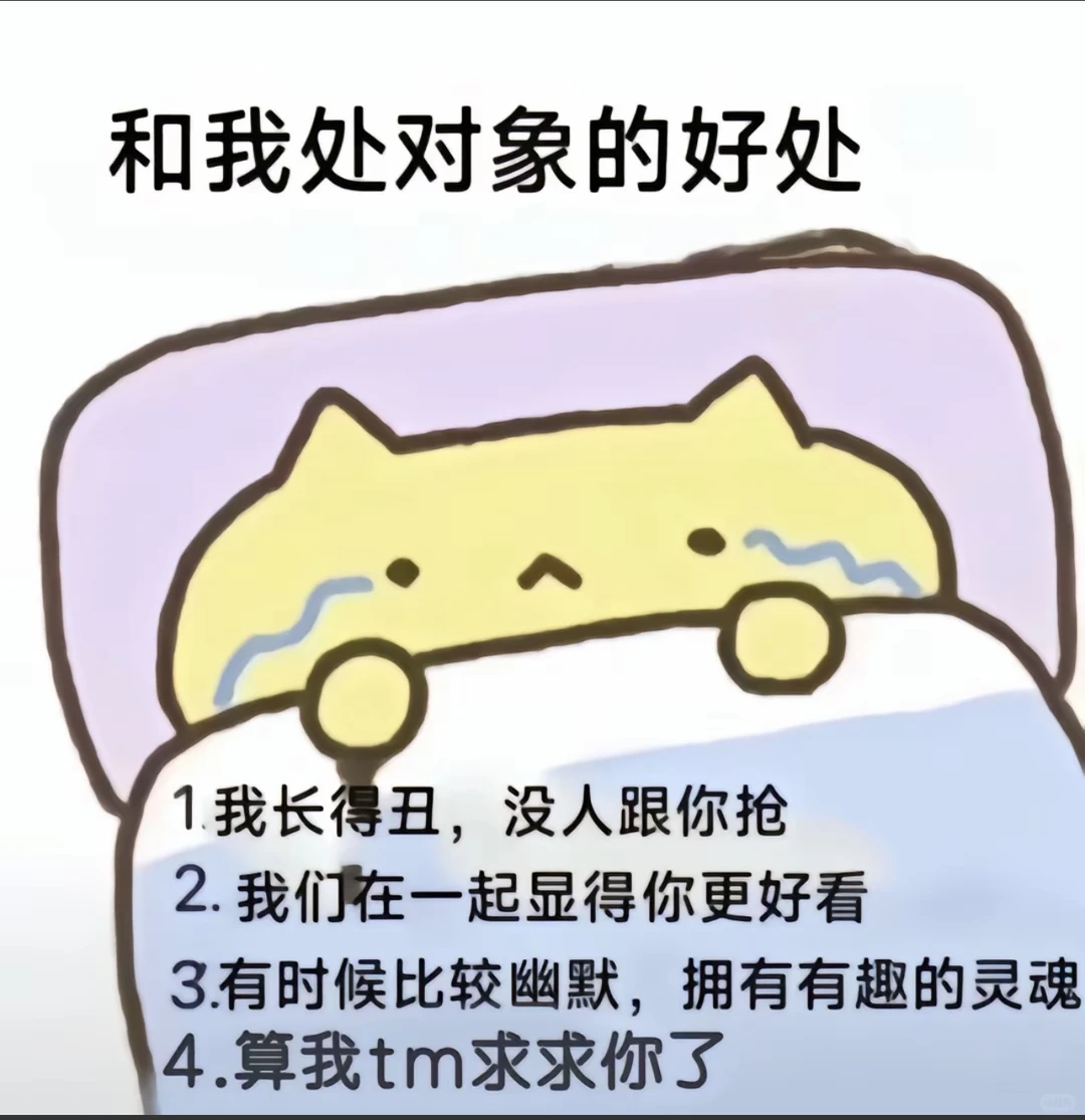 赐我一个女朋友