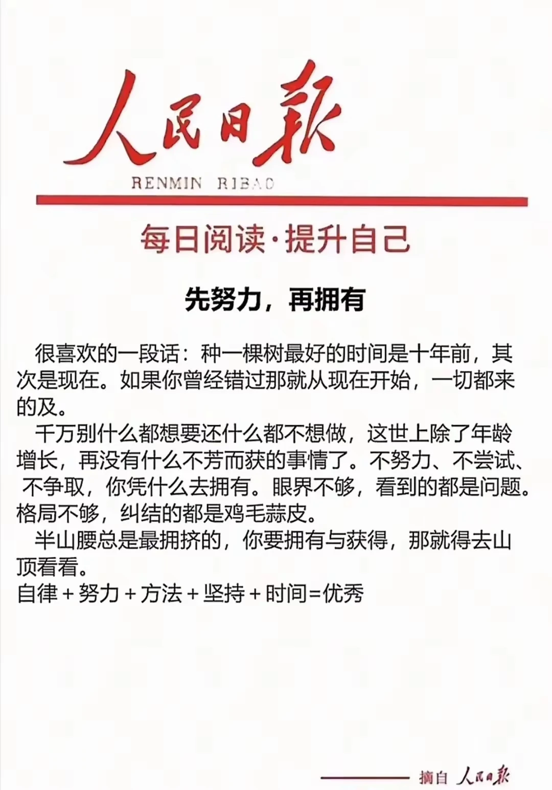 结婚是为了什么？