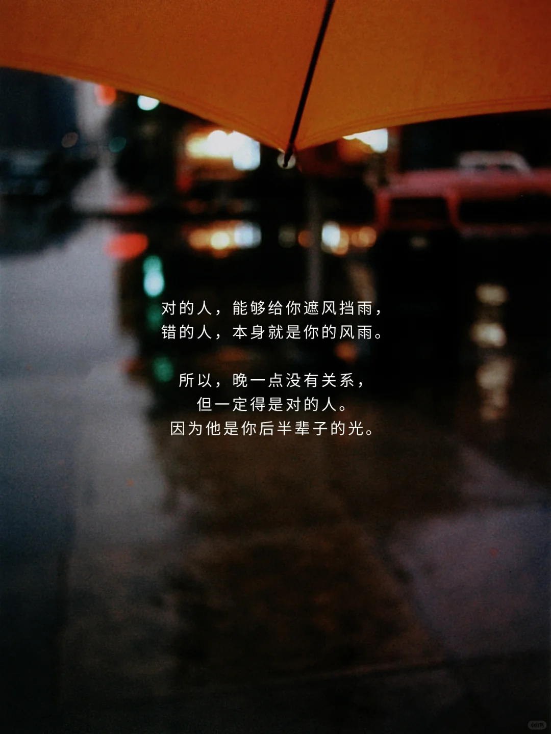 人民日报：结婚的意义是什么？这是我听过蕞