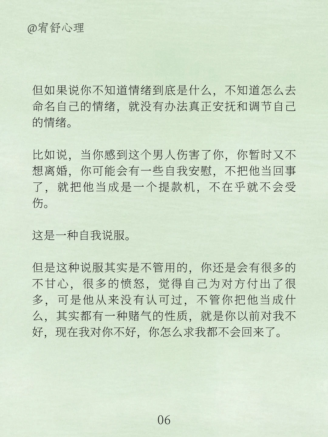 婚姻遭遇背叛想要走出痛苦必须迈过这3个坎