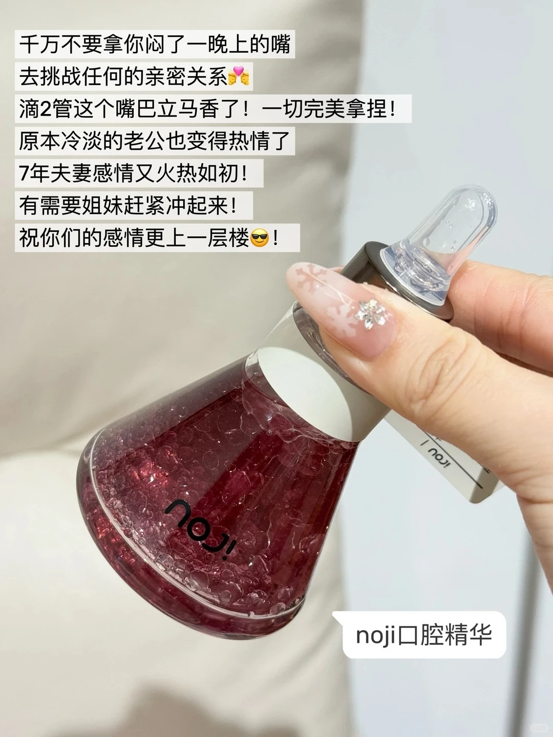 结婚7年，发现一个让婚姻生活变和谐㊙️诀