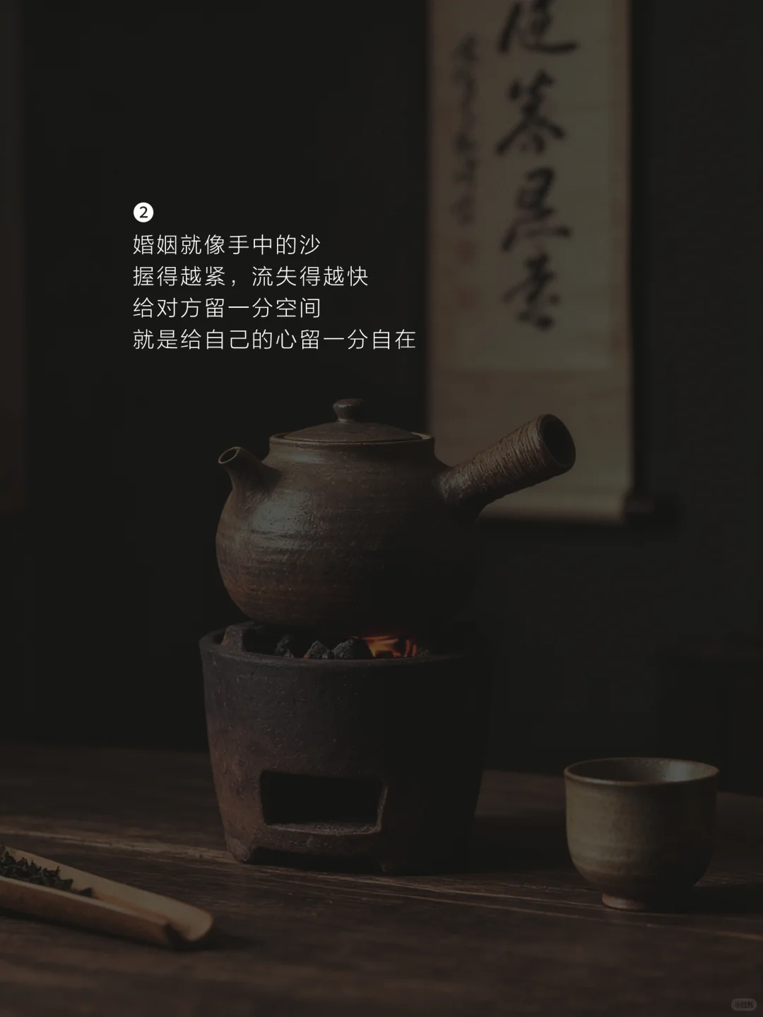 关于婚姻，佛家很通透的一段话