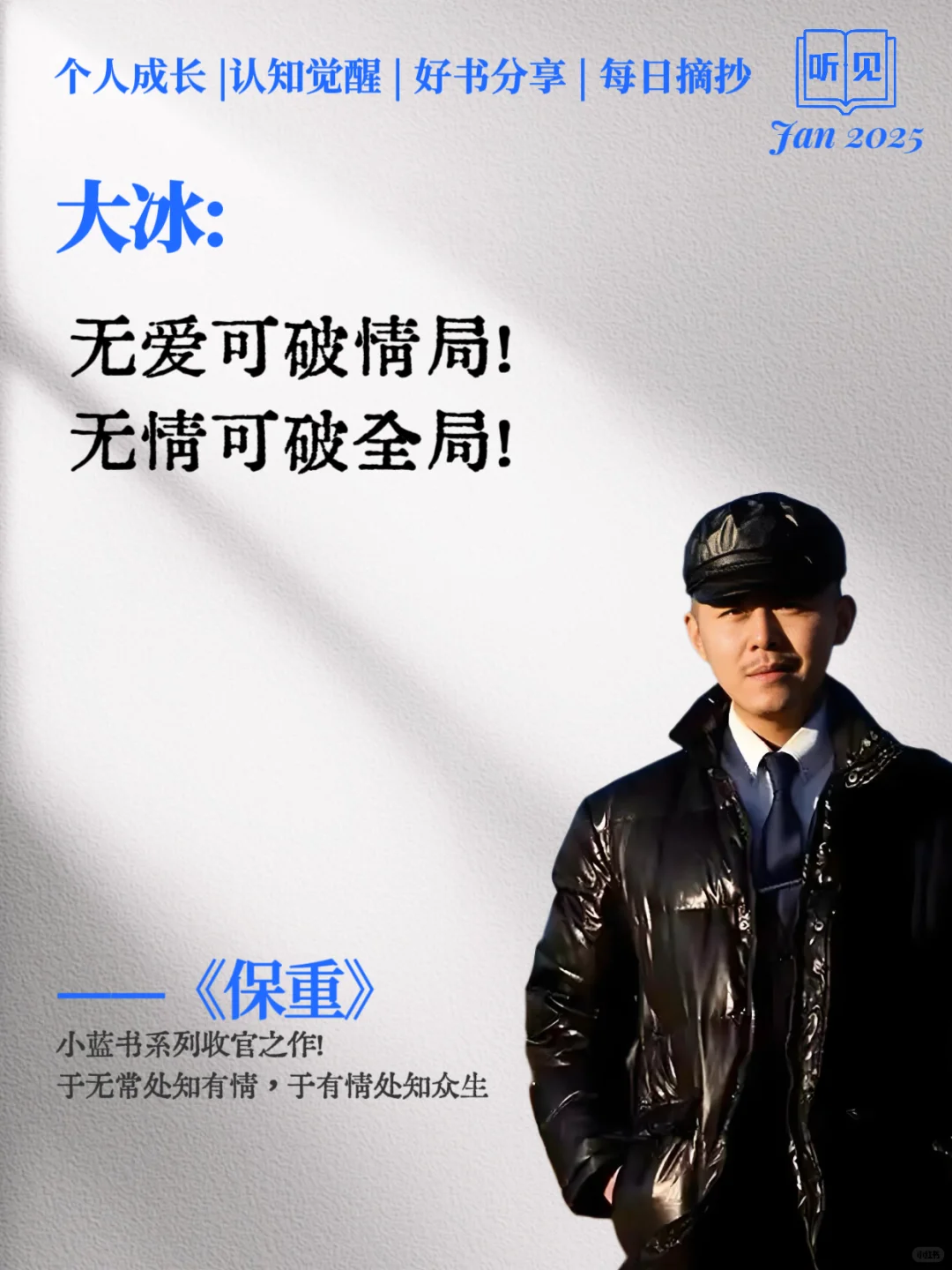 如果婚姻让你寒了心，那就这么做