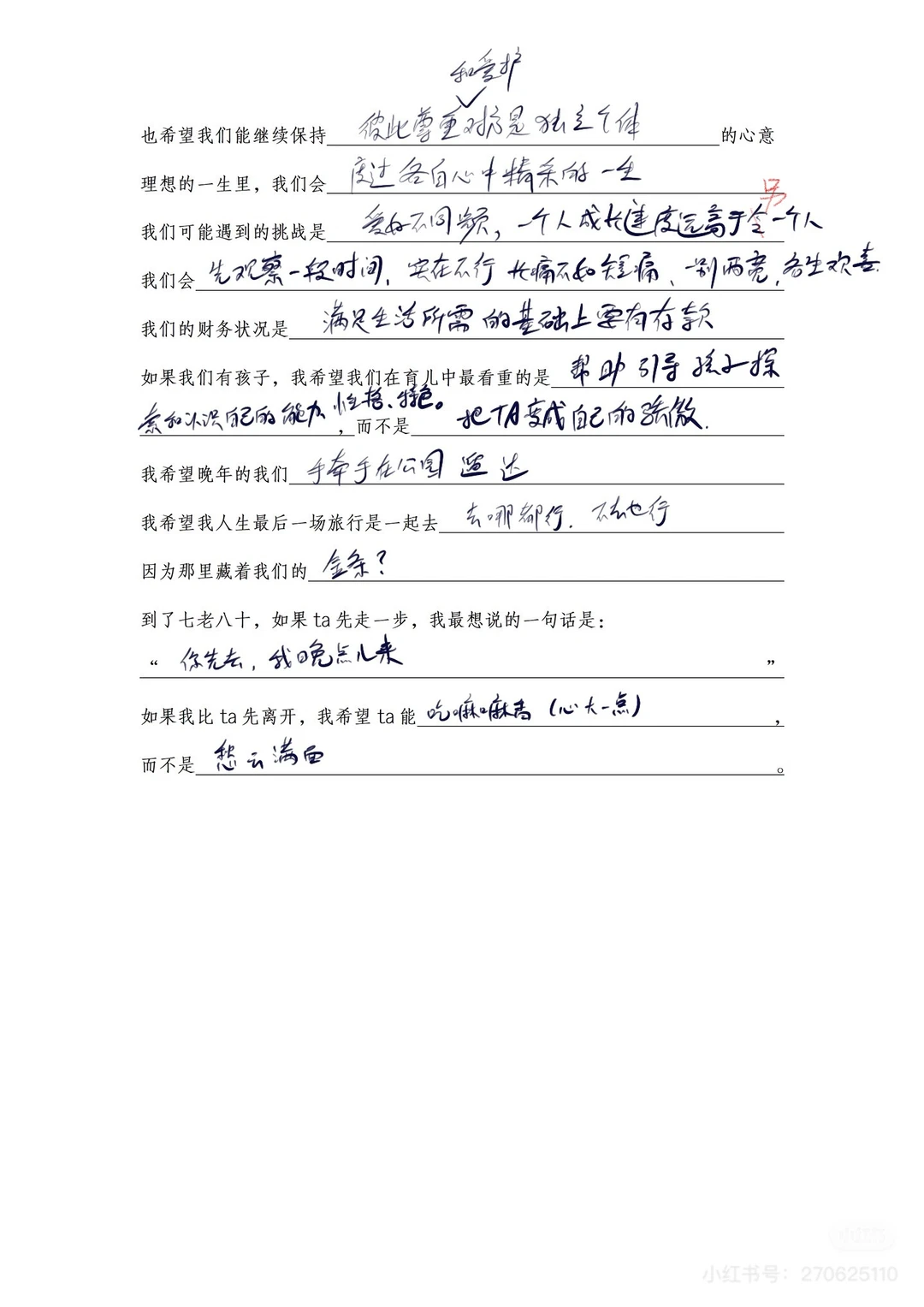 帮我看看这能说明啥呗