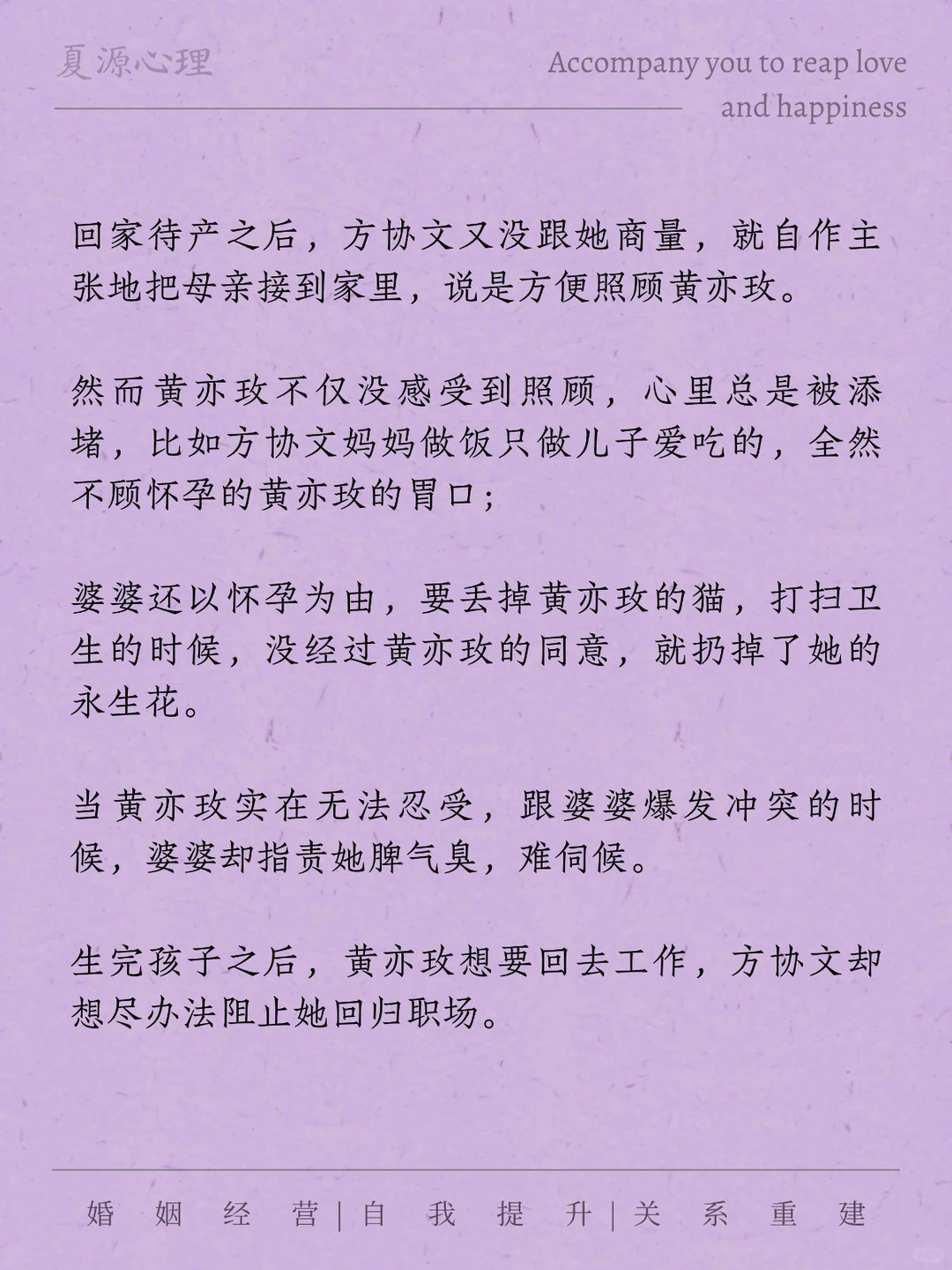 你和伴侣有这种行为，婚姻死的很快