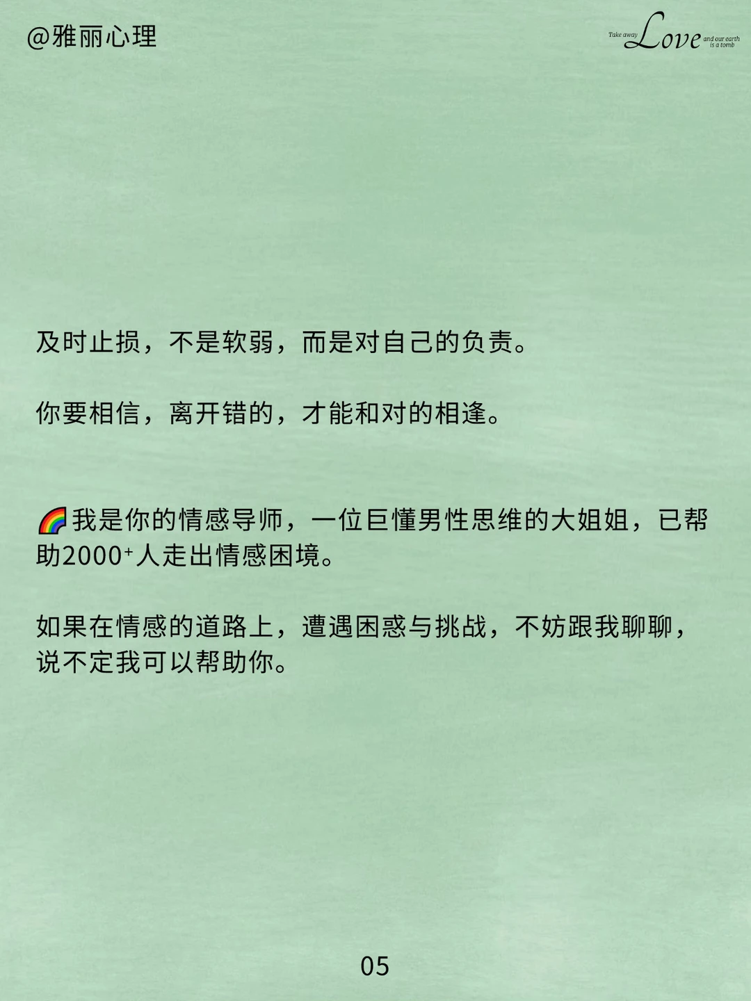 两口子闹到哪一步就没必要在一起了