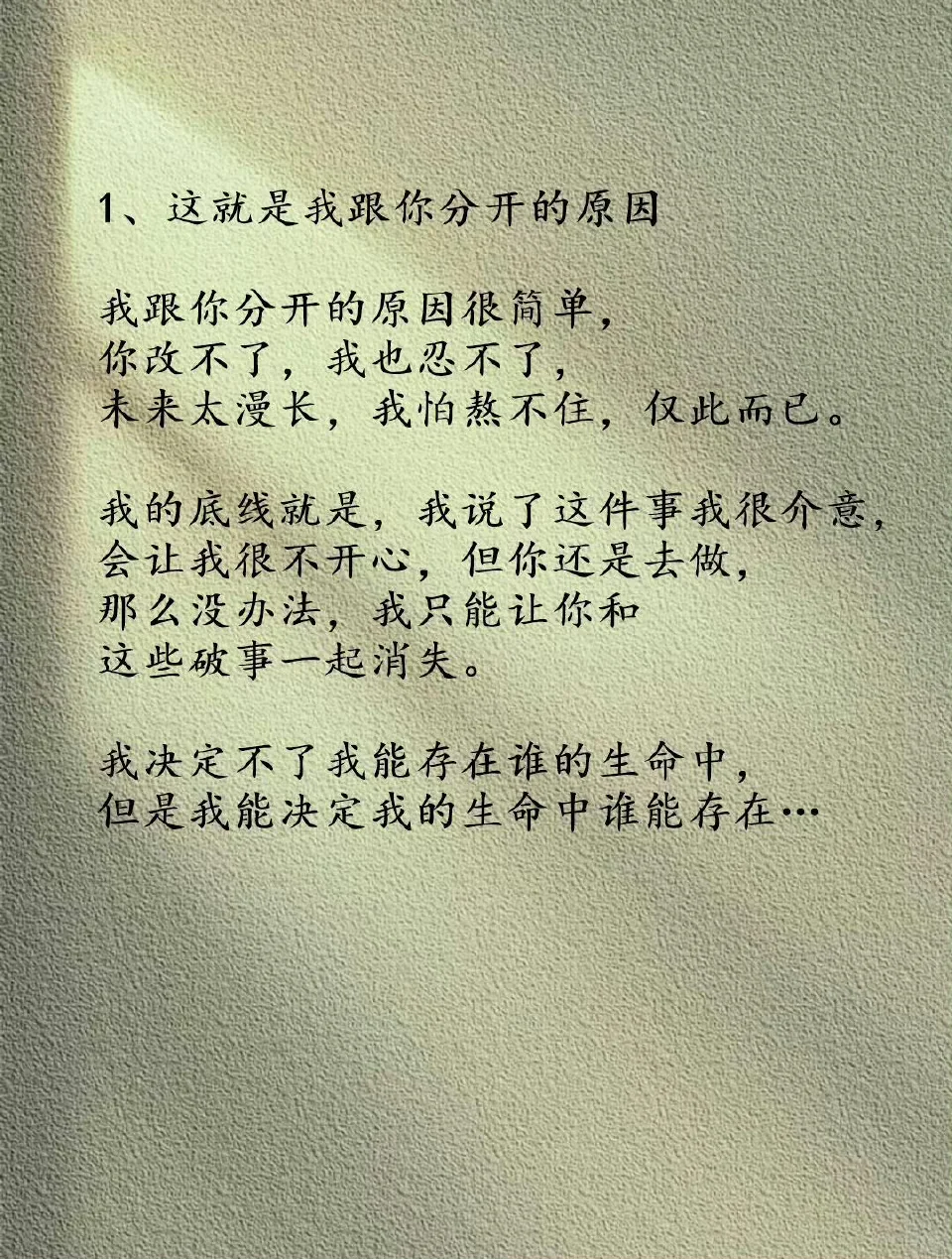 💔所有夫妻关系变坏都是从这两点开始的