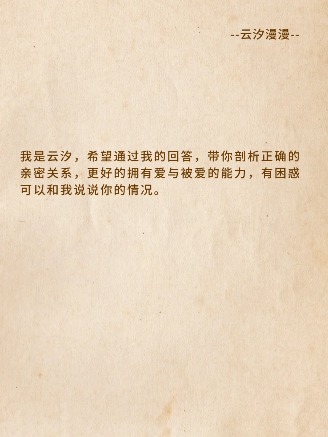 婚姻想通了执念就没了