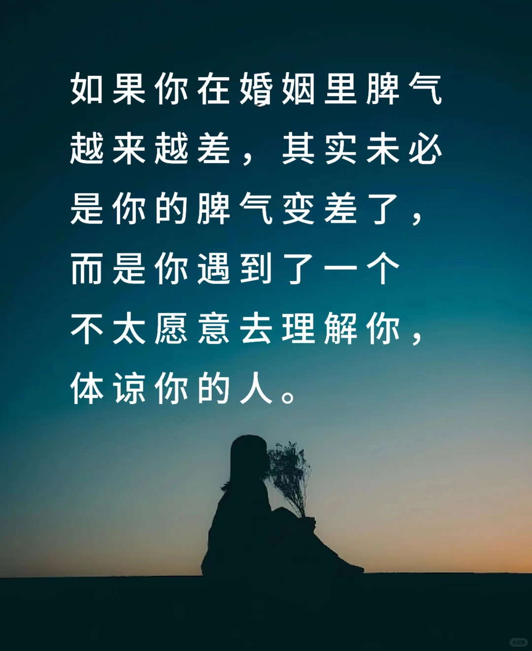 杨绛致已婚姑娘一段话，读完一切看开了