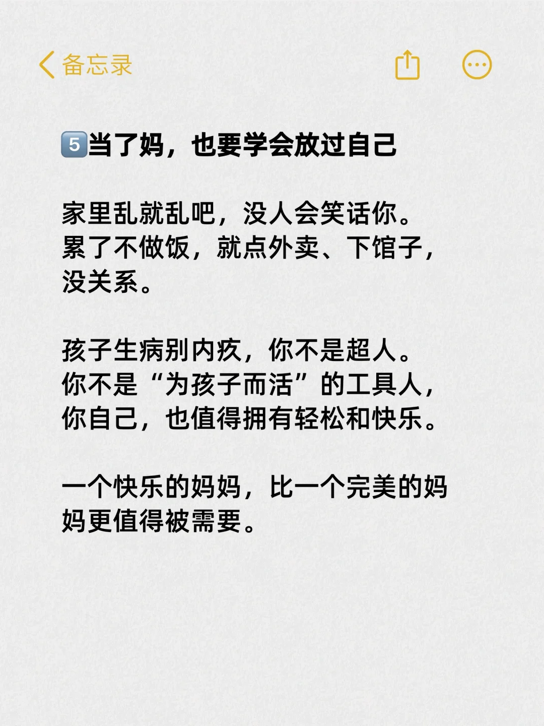 关于婚姻，一针见血的10句话