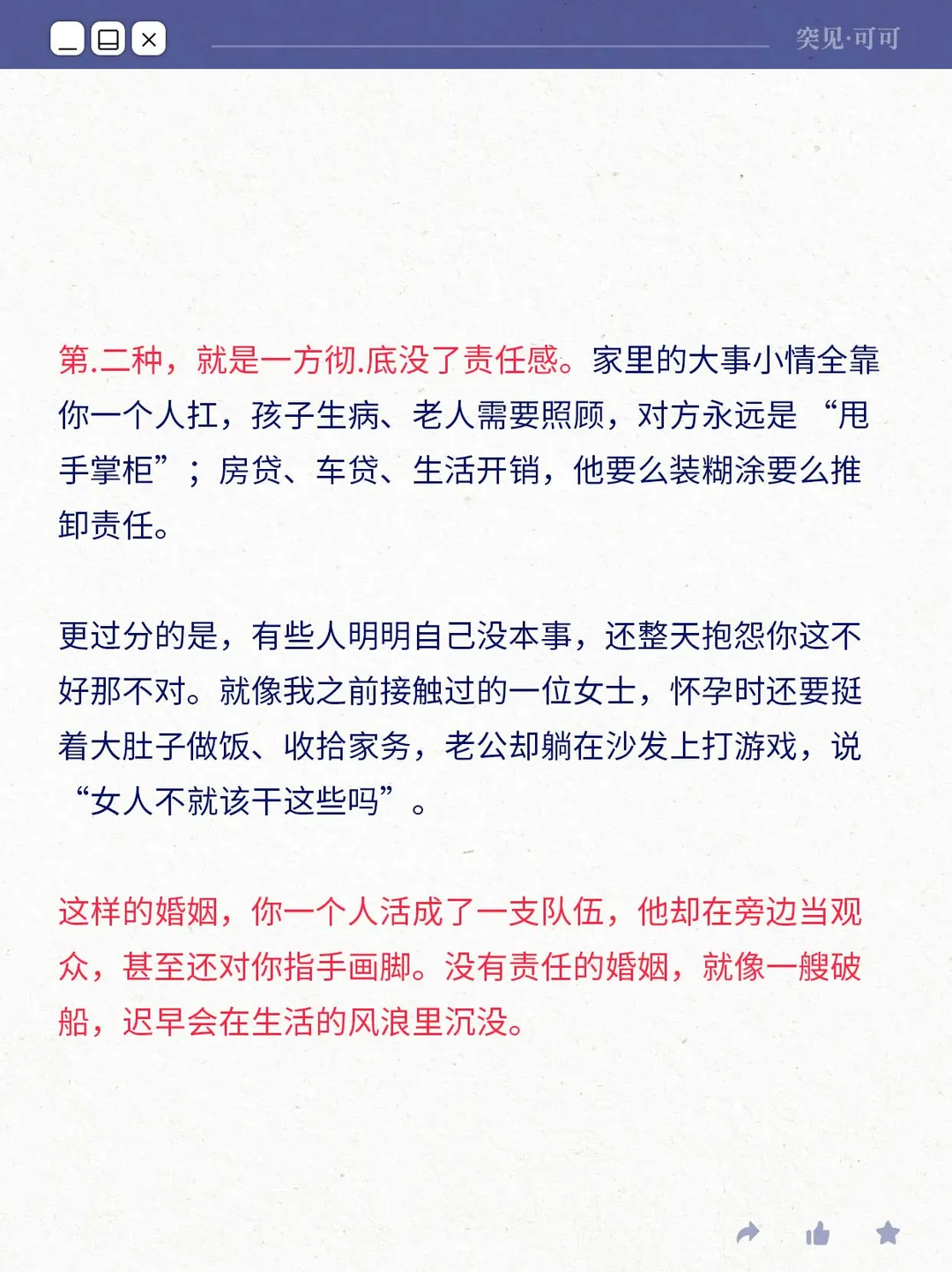 闹到哪一步就没必要了
