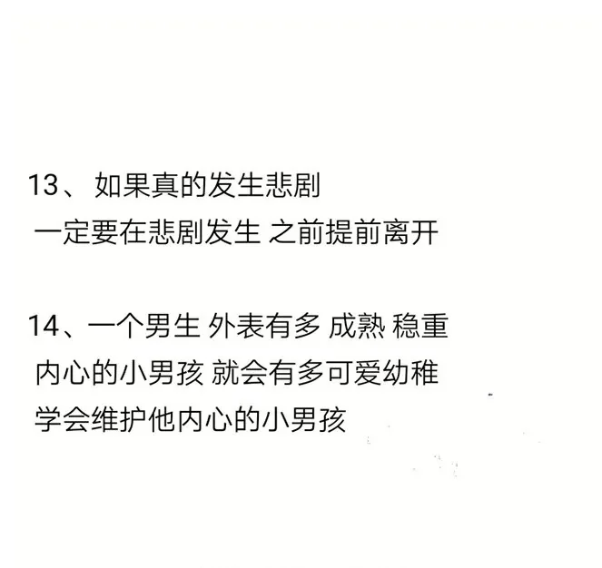 这才是合格的女朋友