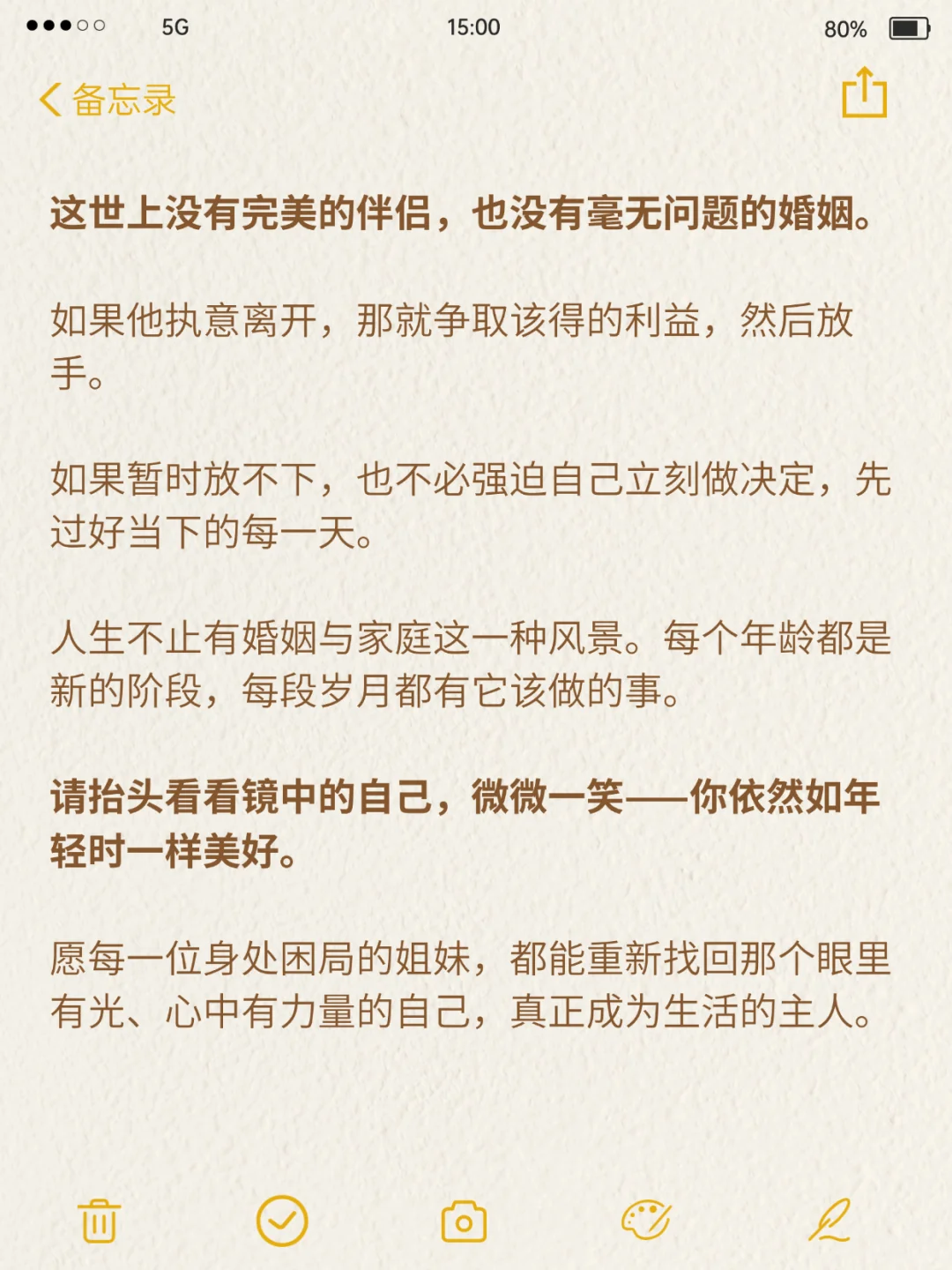 不要把自己困在离婚与不离婚的思维里